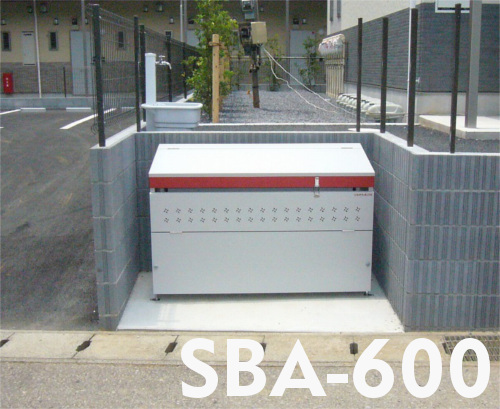 マツモト物置　ゴミ収集庫　SBA-600